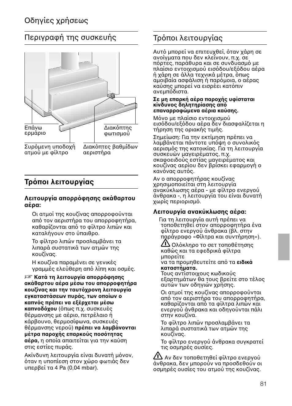 Neff D4654X0 User Manual | Page 81 / 96