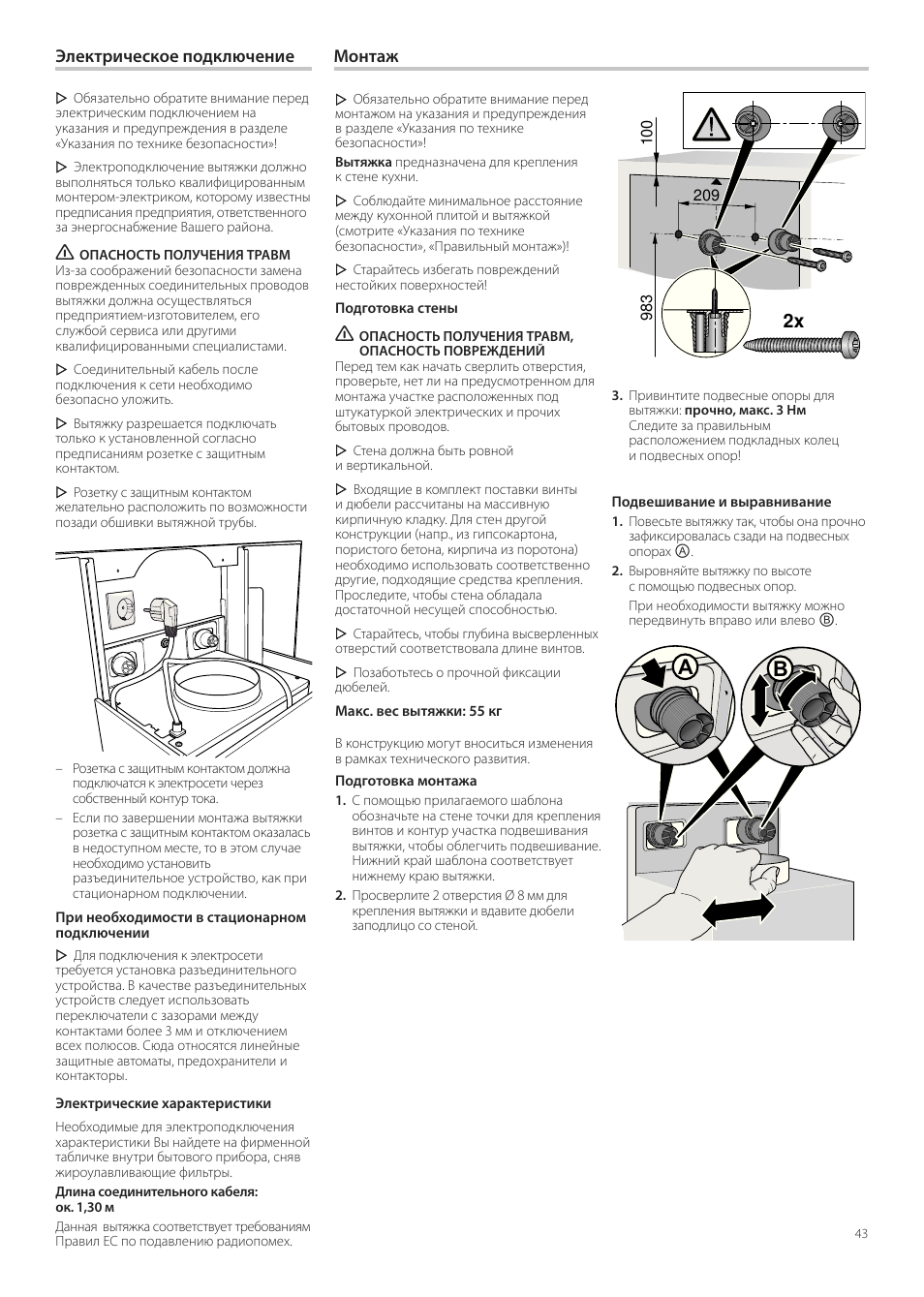 Neff D99L11N0 User Manual | Page 43 / 52