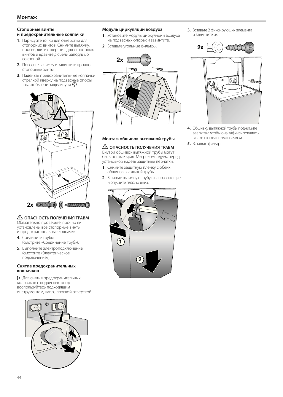 Neff D99L11N0 User Manual | Page 44 / 52