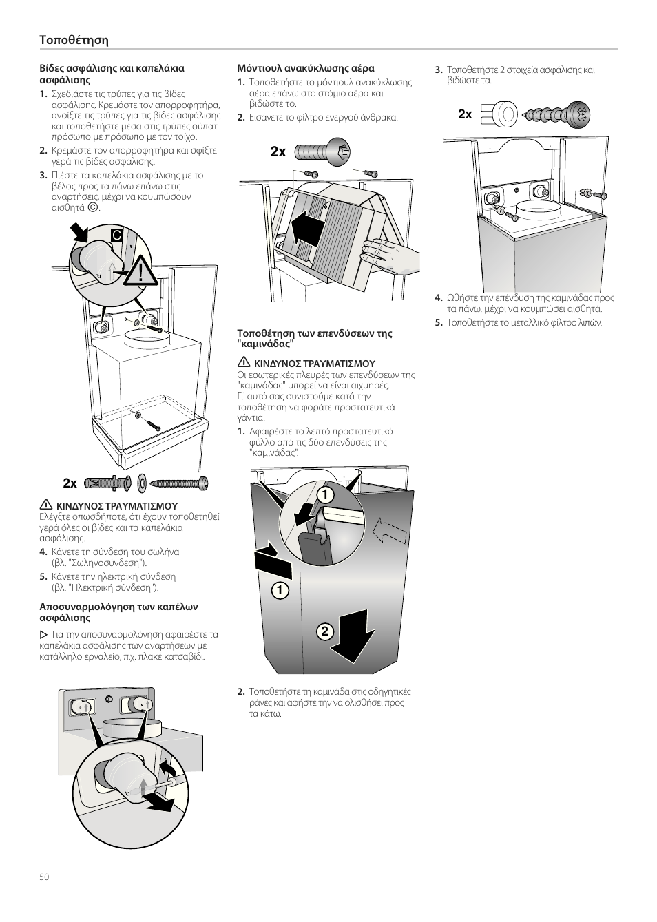 Neff D99L11N0 User Manual | Page 50 / 52
