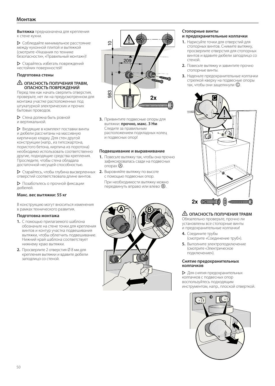 Neff D99L10N0 User Manual | Page 50 / 52