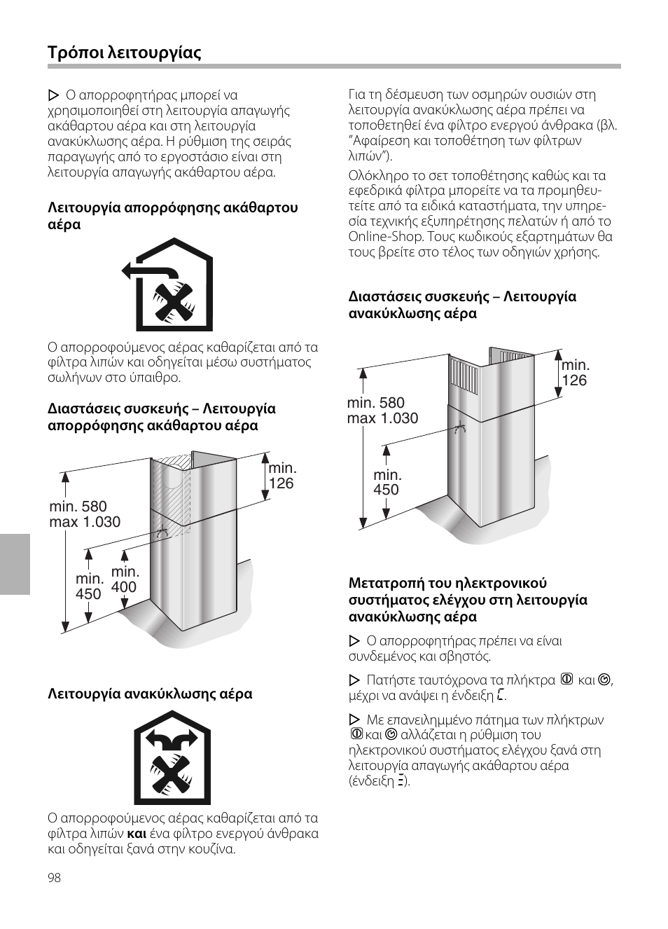 Τρόποι λειτουργίας | Neff D72F58N0 User Manual | Page 98 / 108