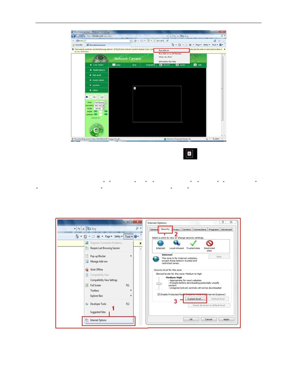 Hootoo HT-IP210F User Manual | Page 16 / 59