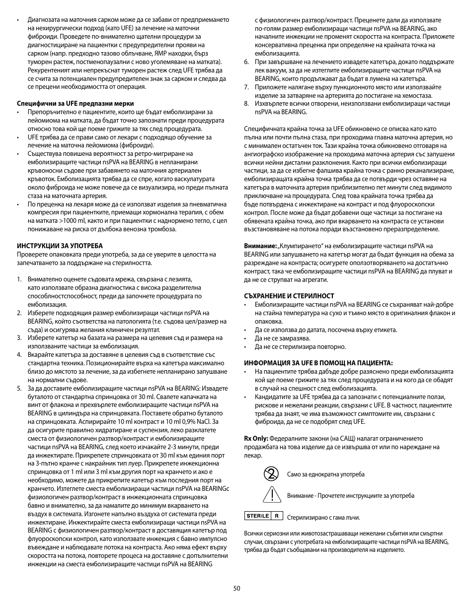 Merit Medical Bearing nsPVA User Manual | Page 50 / 72