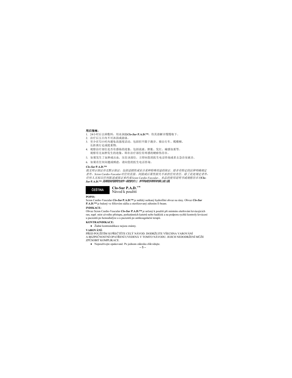 Merit Medical Scion Clo-Sur P.A.D. User Manual | Page 5 / 48