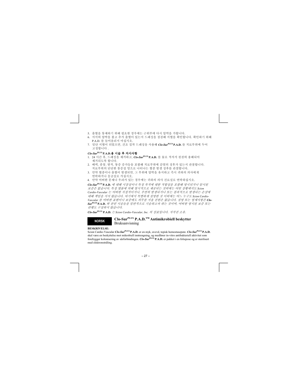 Merit Medical Scion Clo-Sur Plus P.A.D. User Manual | Page 27 / 48