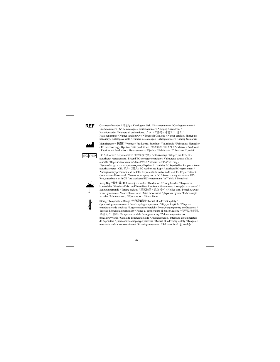 Merit Medical Scion Clo-Sur Plus P.A.D. User Manual | Page 47 / 48