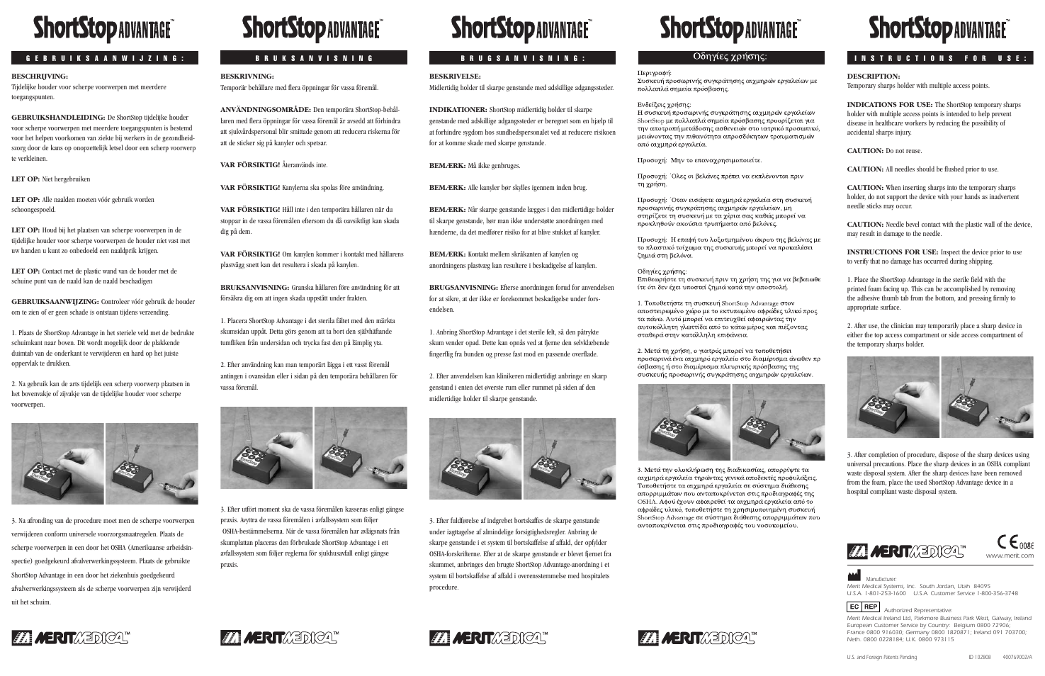 Merit Medical ShortStop Advantage Temporary Sharps Holder User Manual | 2 pages
