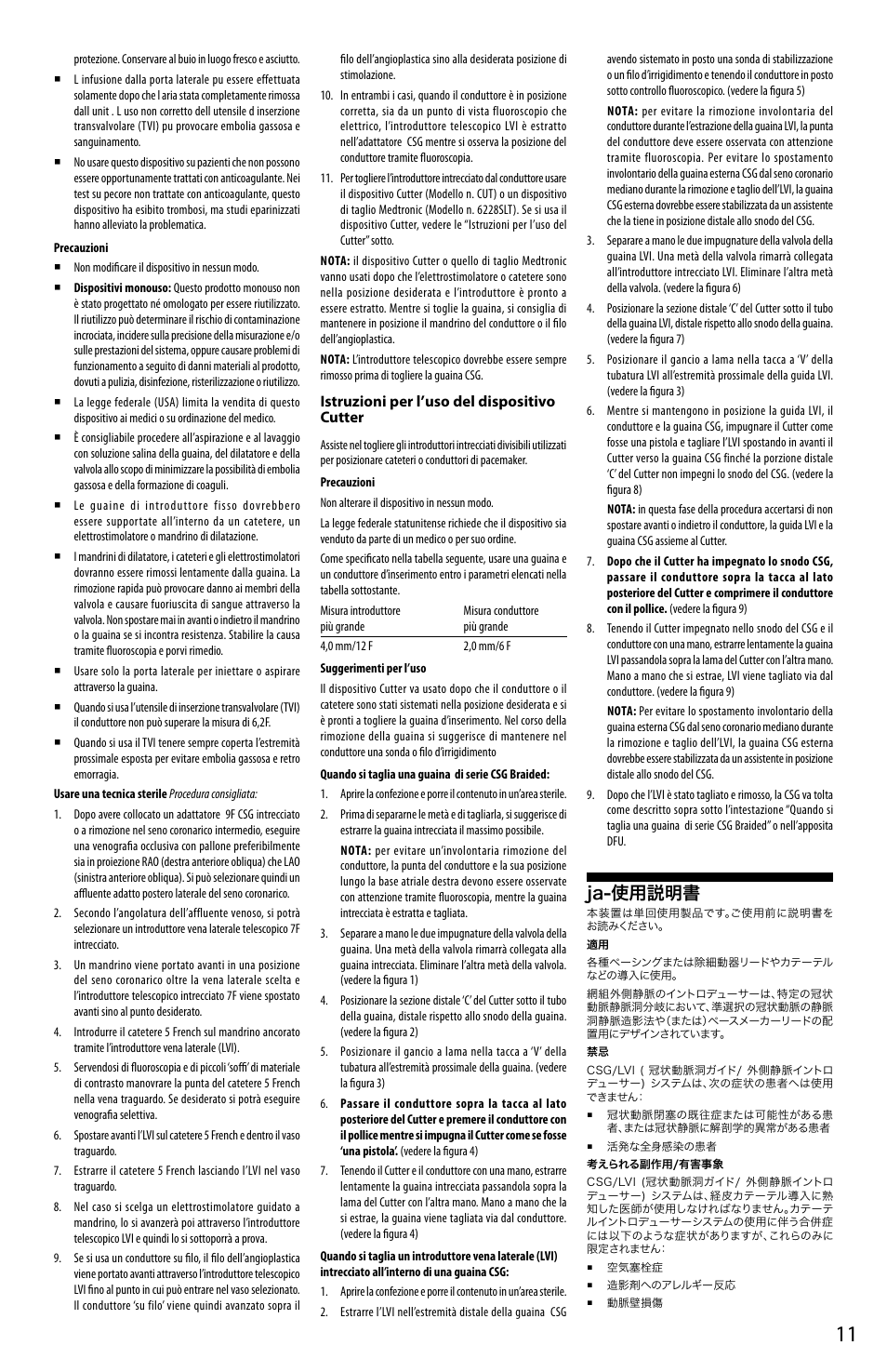 Ja-使用説明書 | Merit Medical Worley Advanced LVI Lateral Vein Introducers User Manual | Page 11 / 20