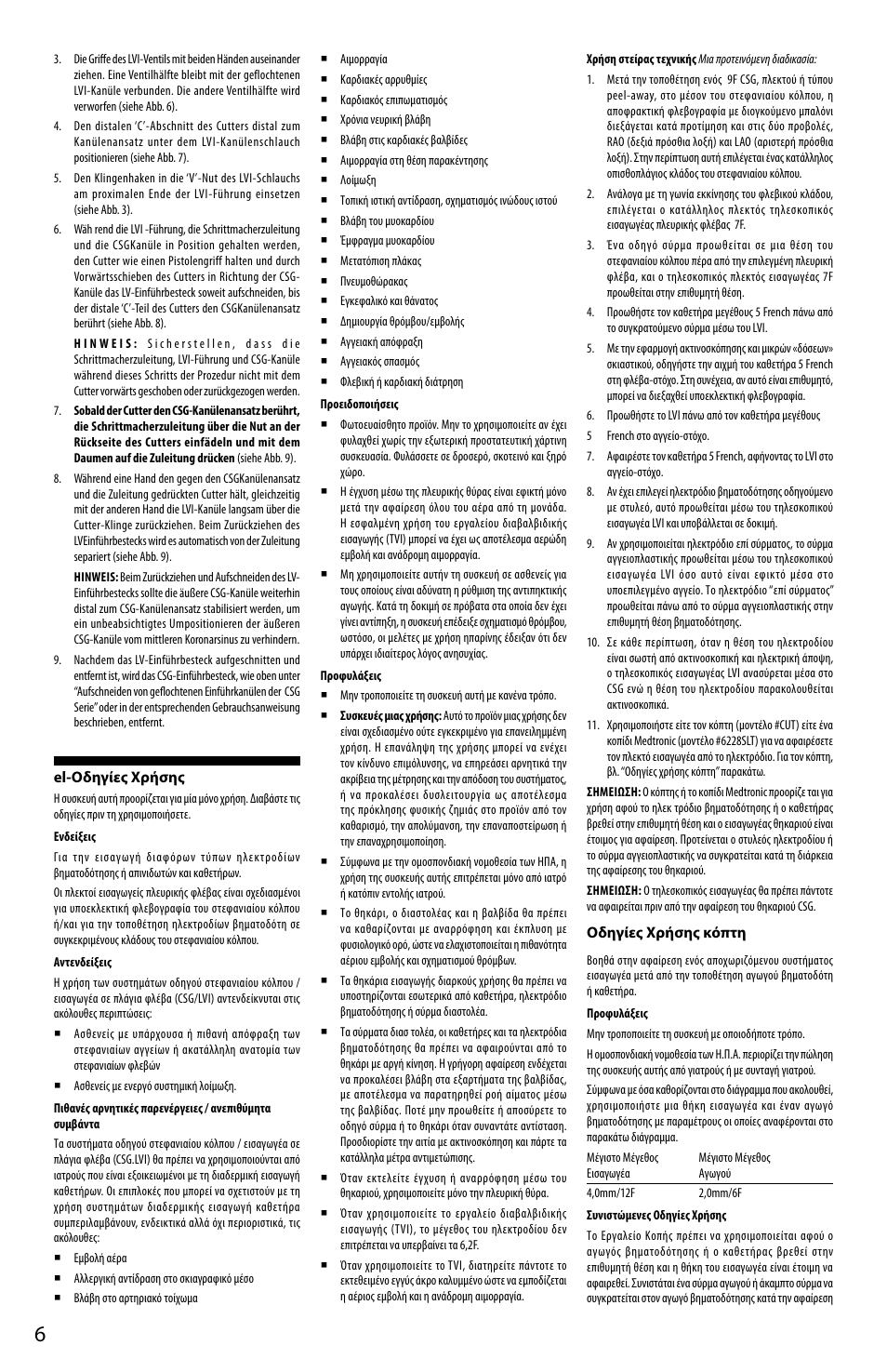 Merit Medical Worley Advanced LVI Lateral Vein Introducers User Manual | Page 6 / 20