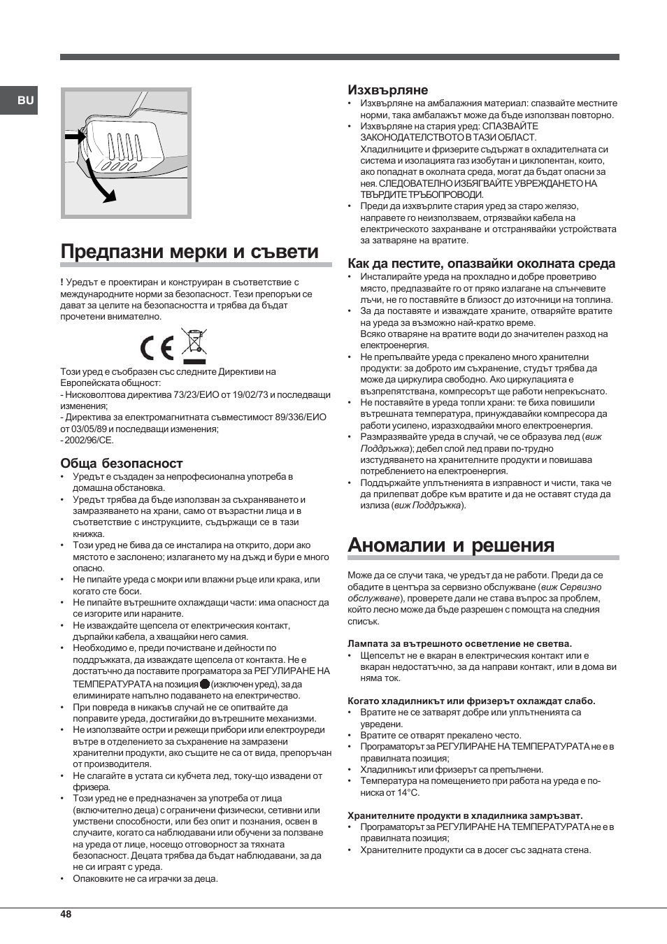 Indesit RAA 24 N User Manual | Page 48 / 52