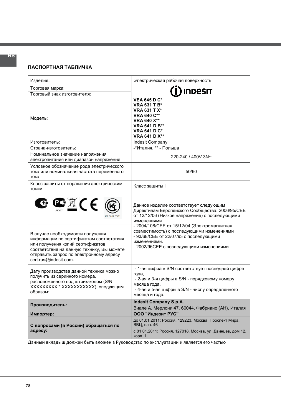 Indesit VRA 640 X User Manual | Page 78 / 80