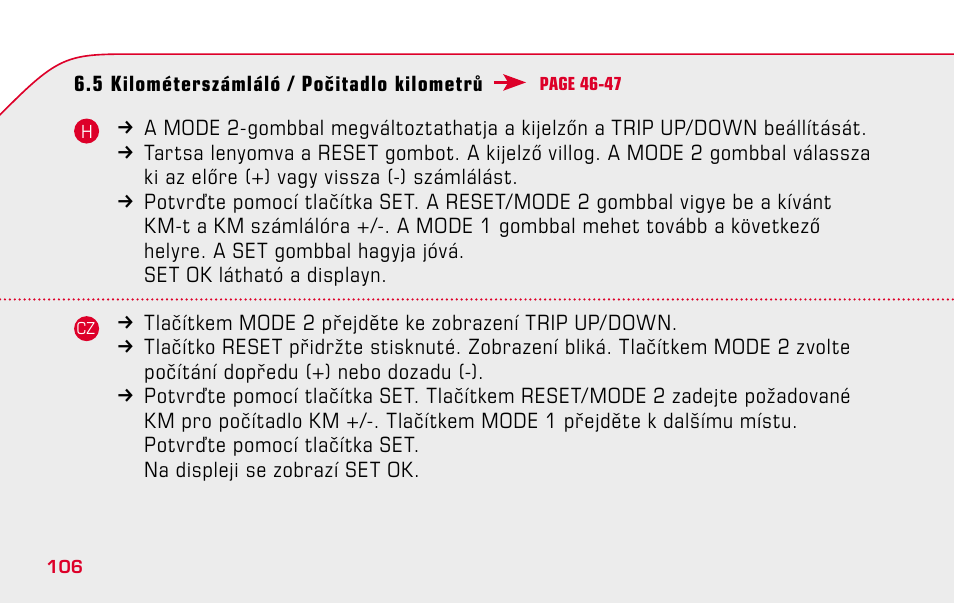 SIGMA BC 1609 User Manual | Page 106 / 116