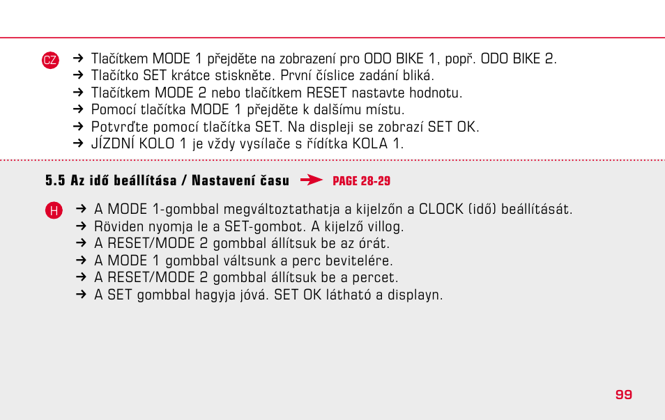 SIGMA BC 1609 User Manual | Page 99 / 116