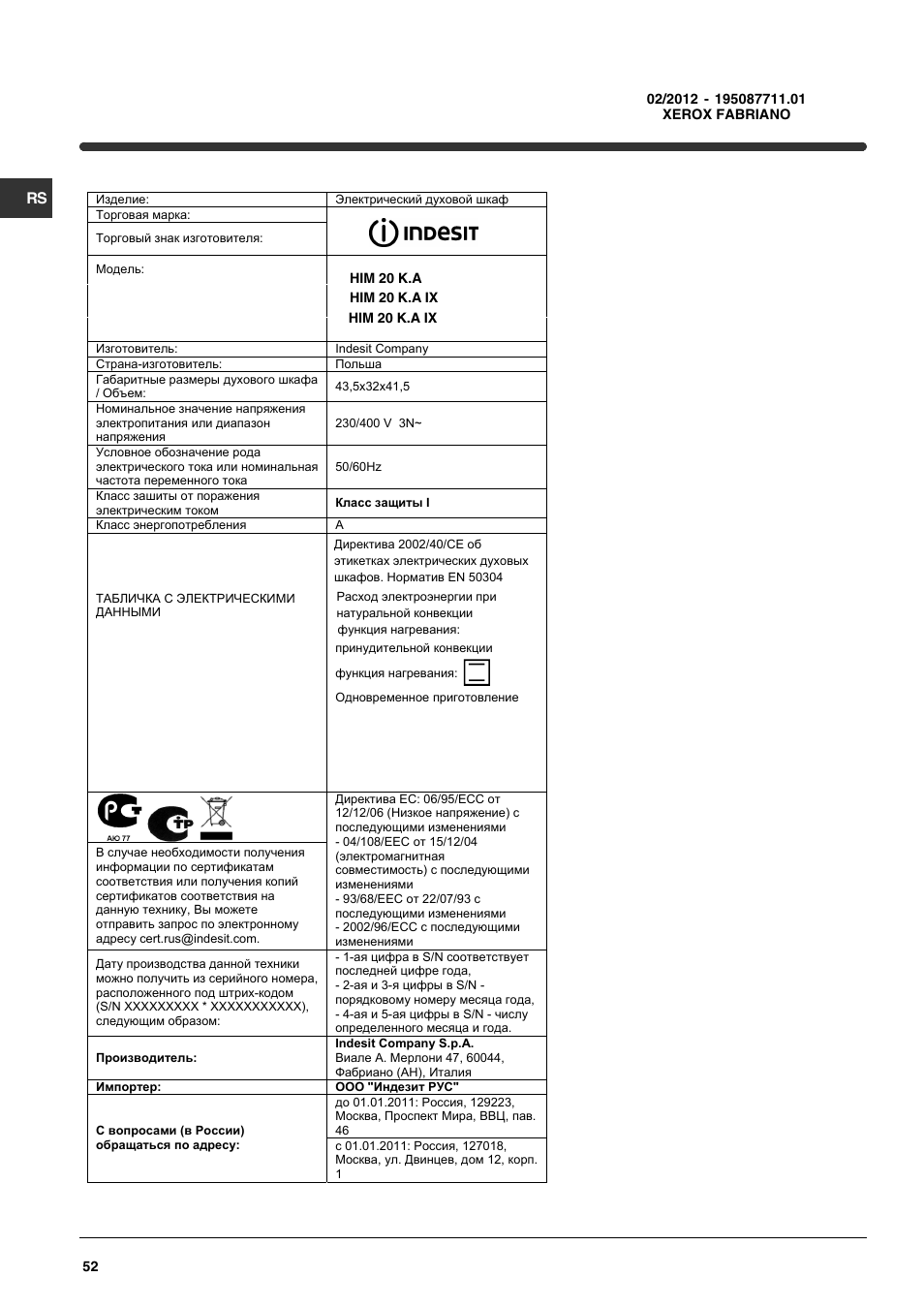 Indesit HIM 20 K.A IX User Manual | Page 52 / 52