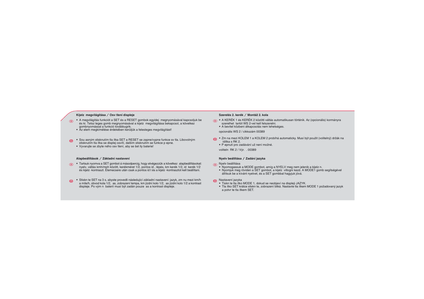 SIGMA BC 1606L User Manual | Page 38 / 42