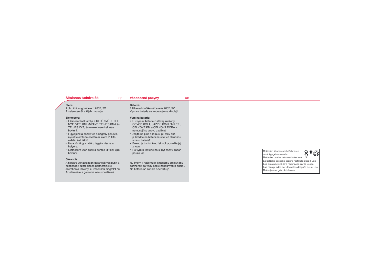 SIGMA BC 1606L User Manual | Page 42 / 42