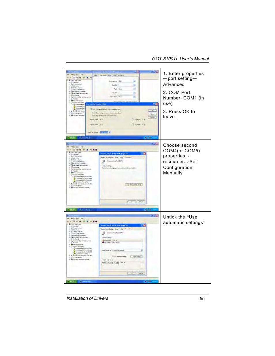 Symetrix AXIOMTEK 10.4 Touch Panel PC User Manual | Page 63 / 65