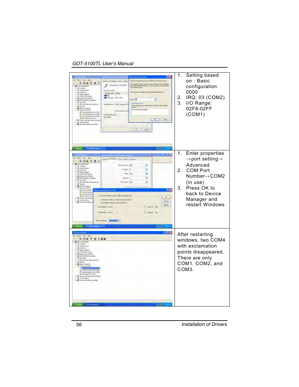 Symetrix AXIOMTEK 10.4 Touch Panel PC User Manual | Page 64 / 65