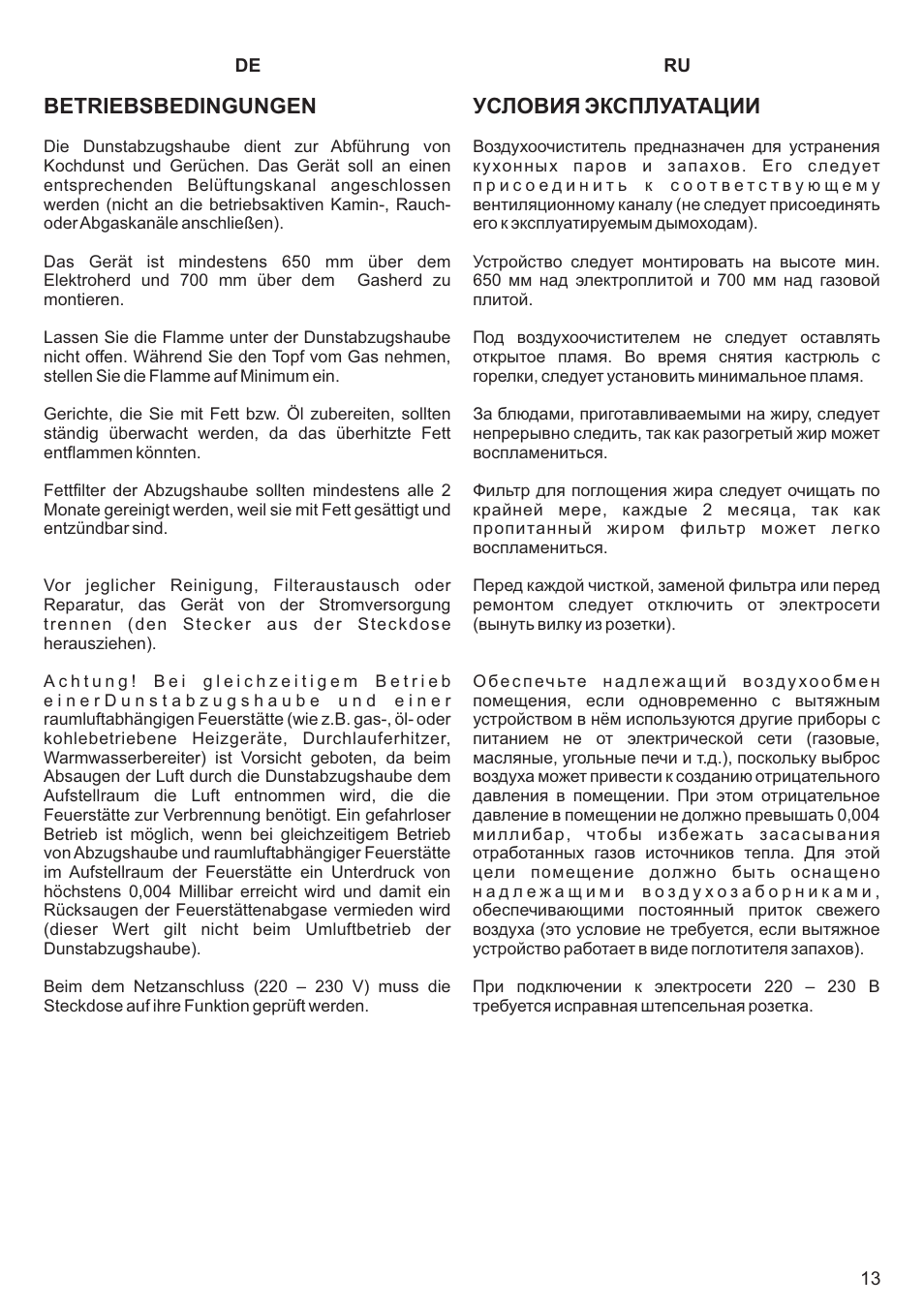 Betriebsbedingungen, Условия эксплуатации | Kaiser A501N User Manual | Page 13 / 34