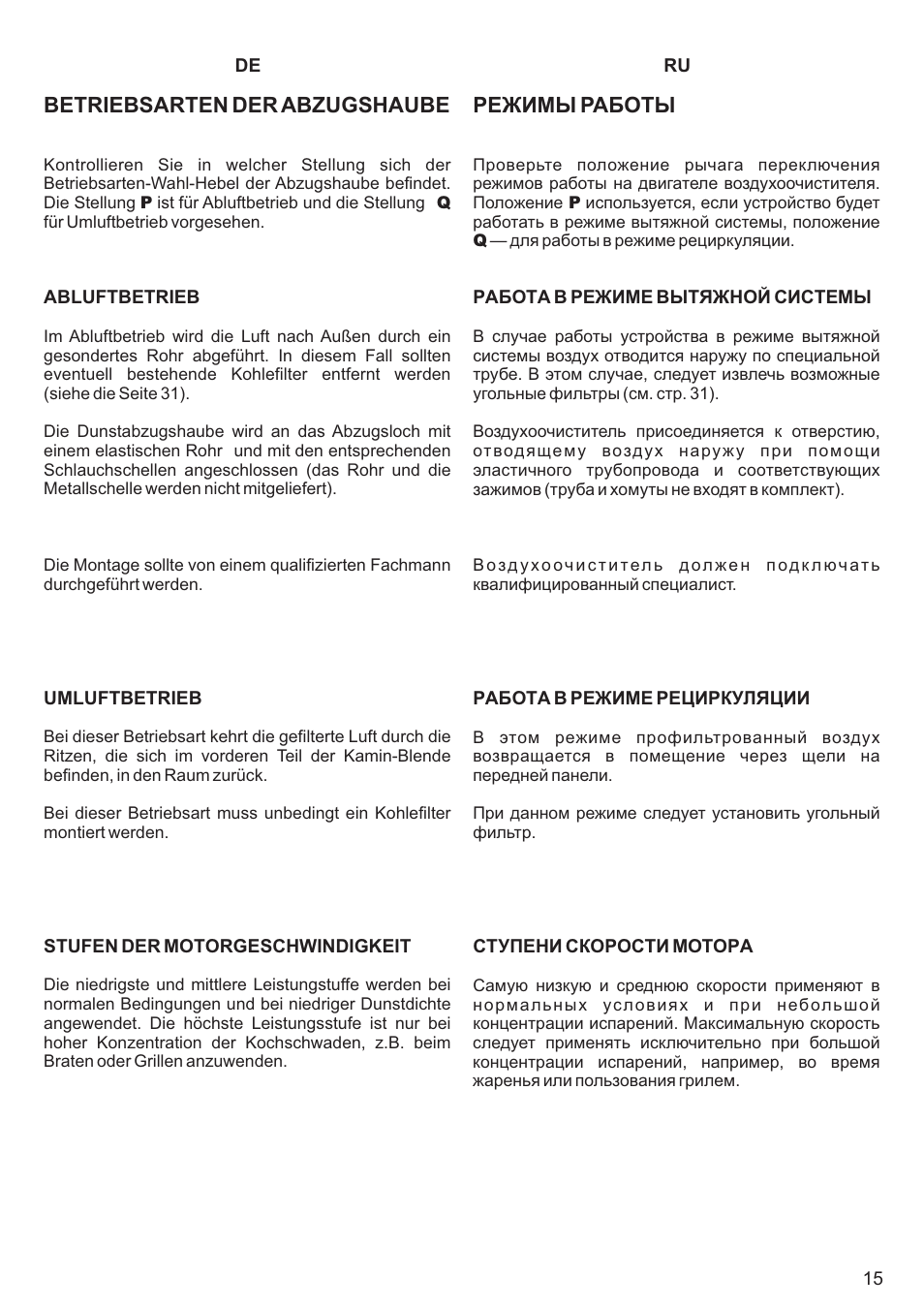 Режимы работы, Betriebsarten der abzugshaube | Kaiser A501N User Manual | Page 15 / 34