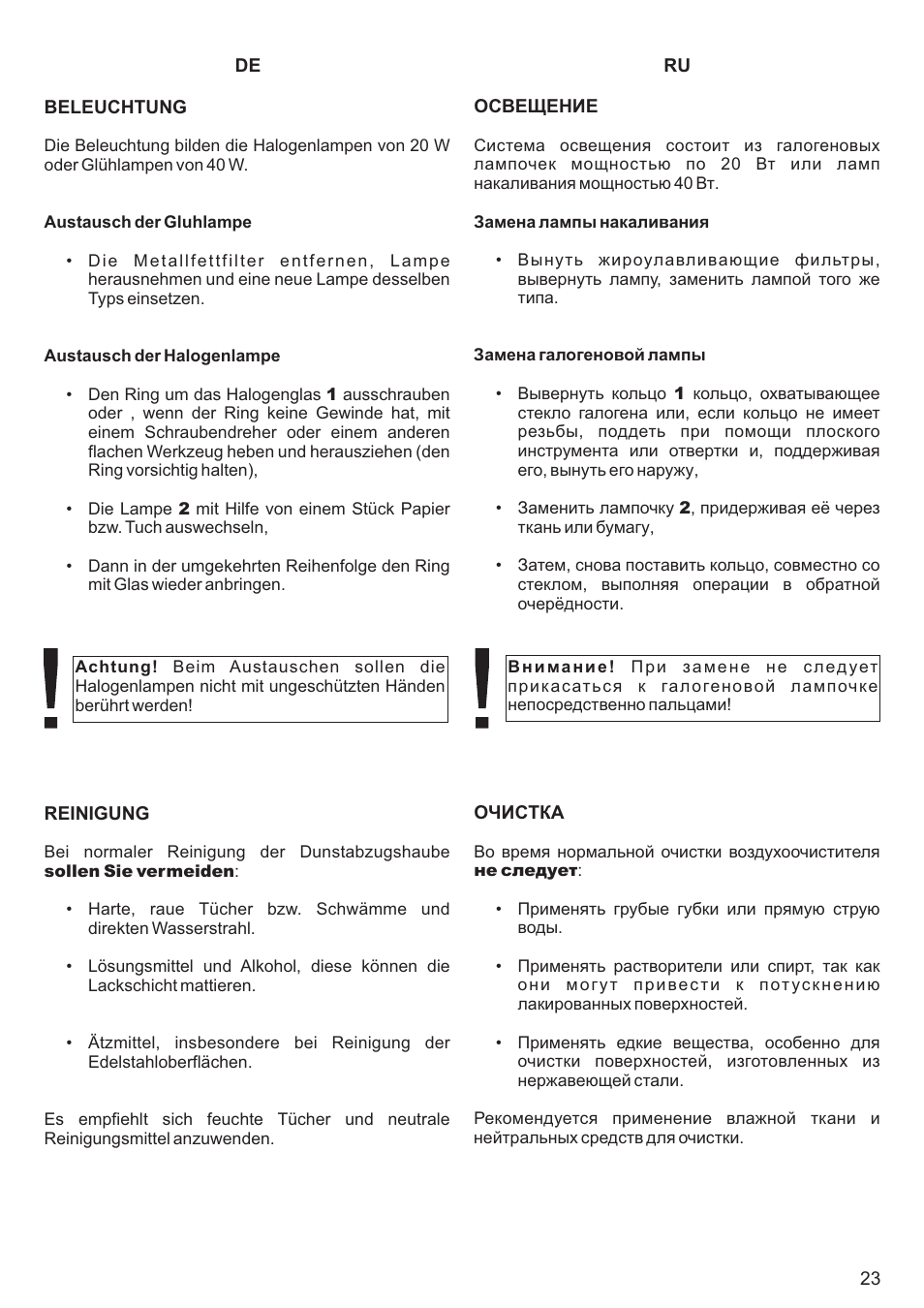 Kaiser A501N User Manual | Page 23 / 34
