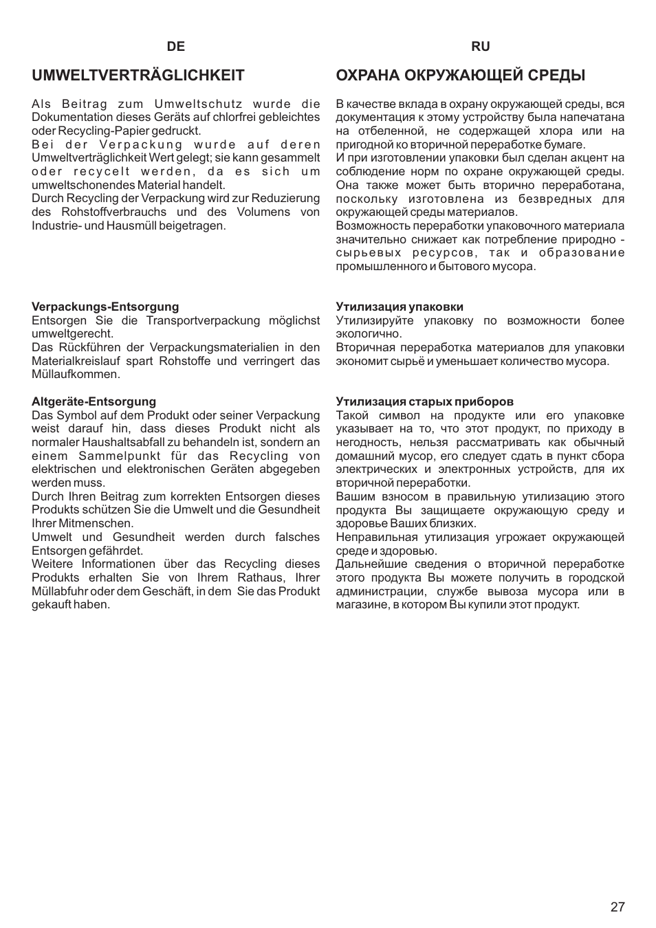 Охрана окружающей среды, Umweltverträglichkeit | Kaiser A501N User Manual | Page 27 / 34