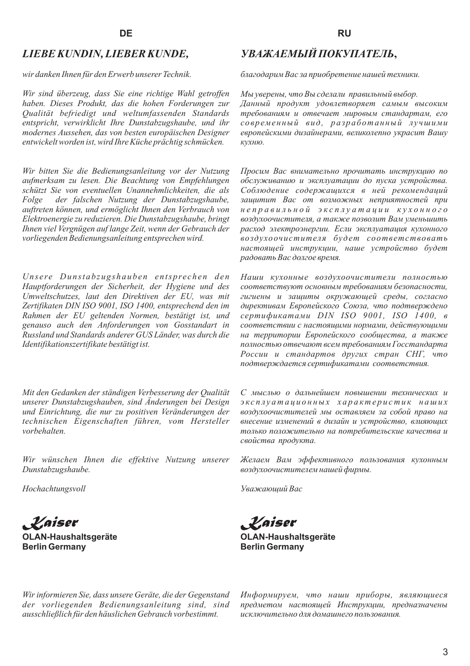Уважаемый покупатель, Liebe kundin, lieber kunde | Kaiser A501N User Manual | Page 3 / 34