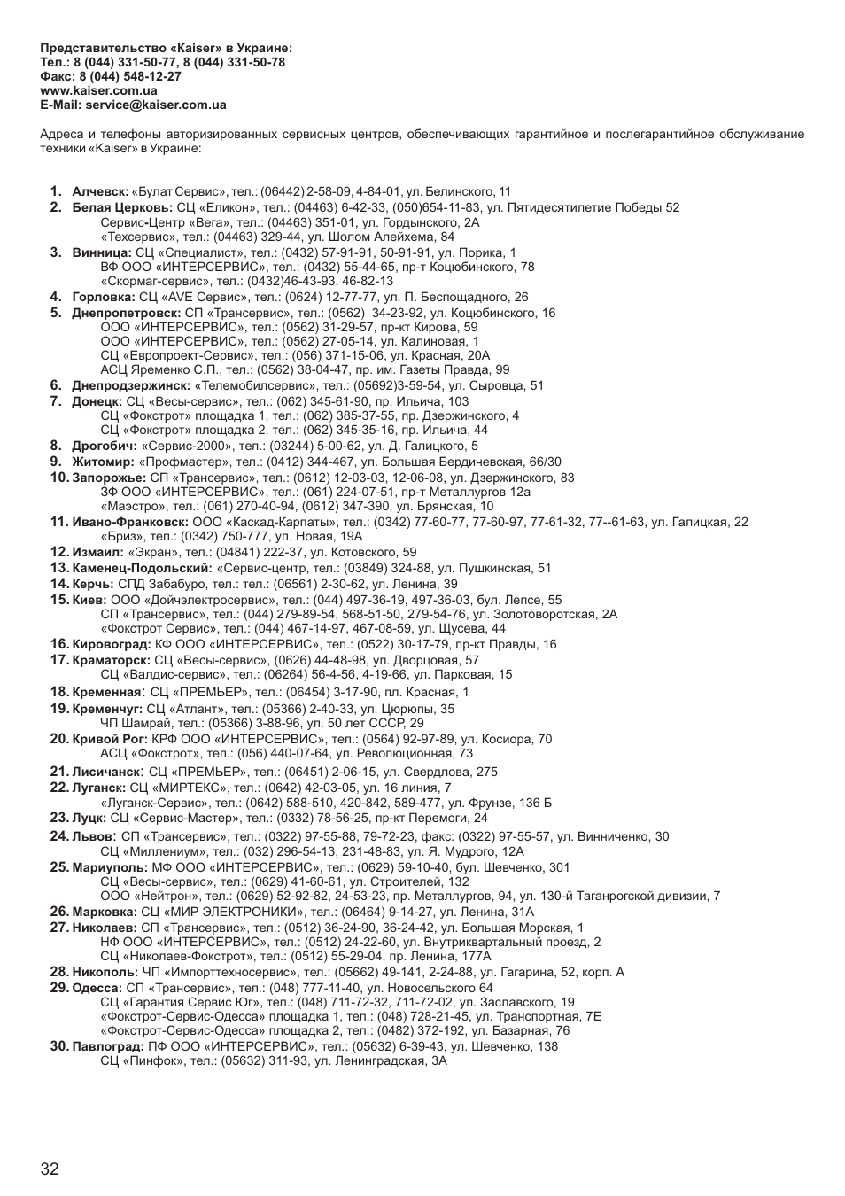 Kaiser A501N User Manual | Page 32 / 34