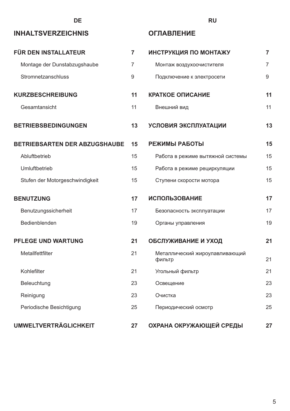 Kaiser A501N User Manual | Page 5 / 34