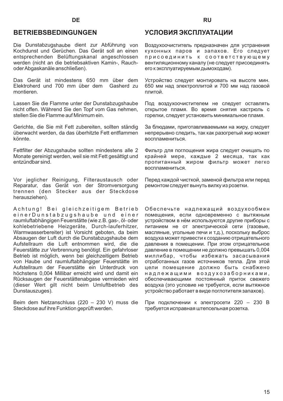 Betriebsbedingungen, Условия эксплуатации | Kaiser EA64.. User Manual | Page 15 / 36