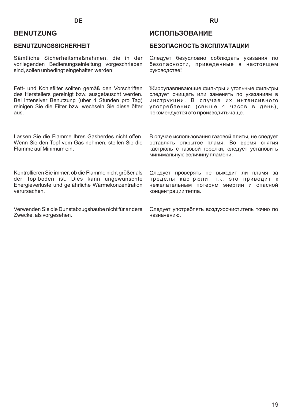 Benutzung, Использование | Kaiser EA64.. User Manual | Page 19 / 36