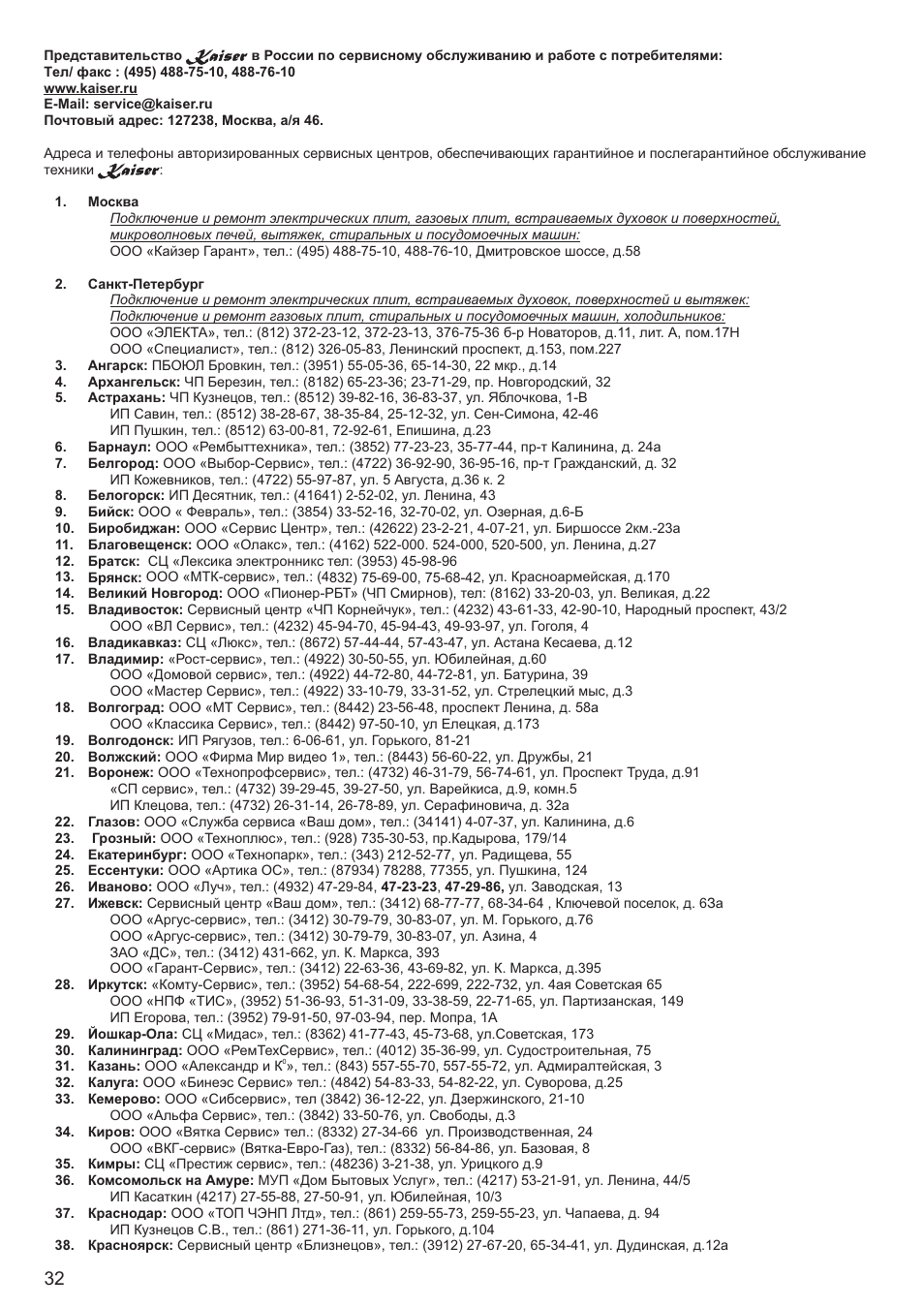 Kaiser EA64.. User Manual | Page 32 / 36