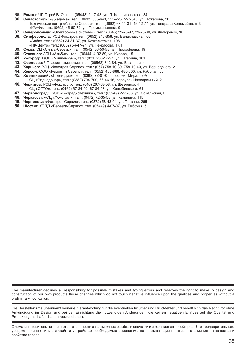 Kaiser EA64.. User Manual | Page 35 / 36