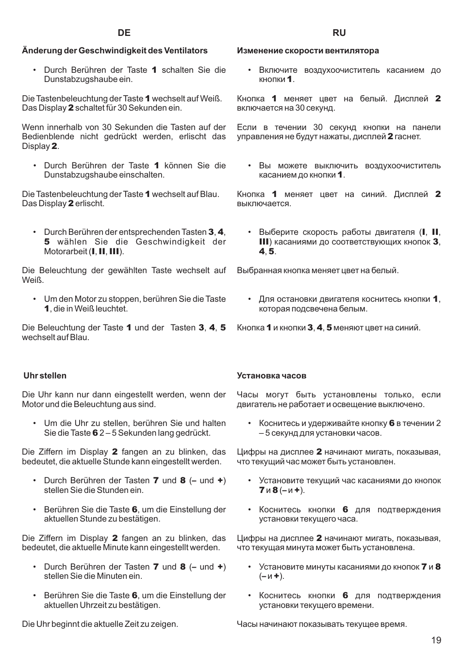 Kaiser A64... User Manual | Page 19 / 36