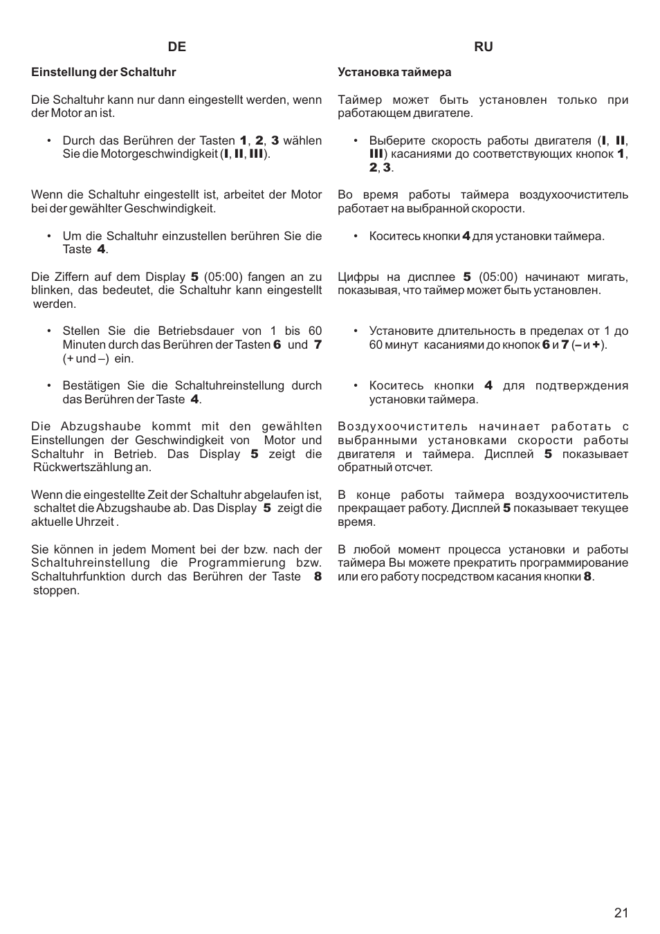 Kaiser A64... User Manual | Page 21 / 36