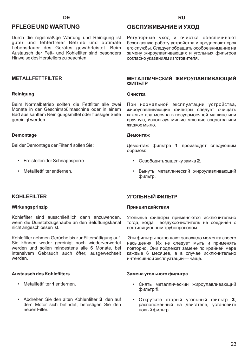 Pflege und wartung, Обслуживание и уход | Kaiser AT6405 User Manual | Page 23 / 36