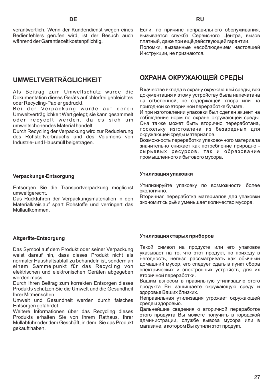 Umweltverträglichkeit, Охрана окружающей среды | Kaiser AT6405 User Manual | Page 27 / 36