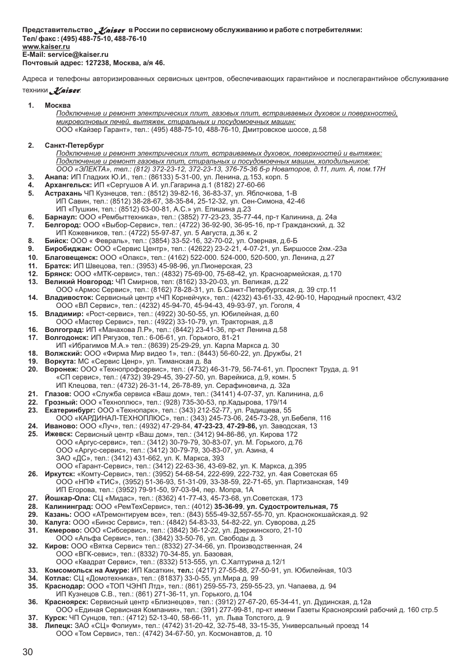 Kaiser AT6405 User Manual | Page 30 / 36