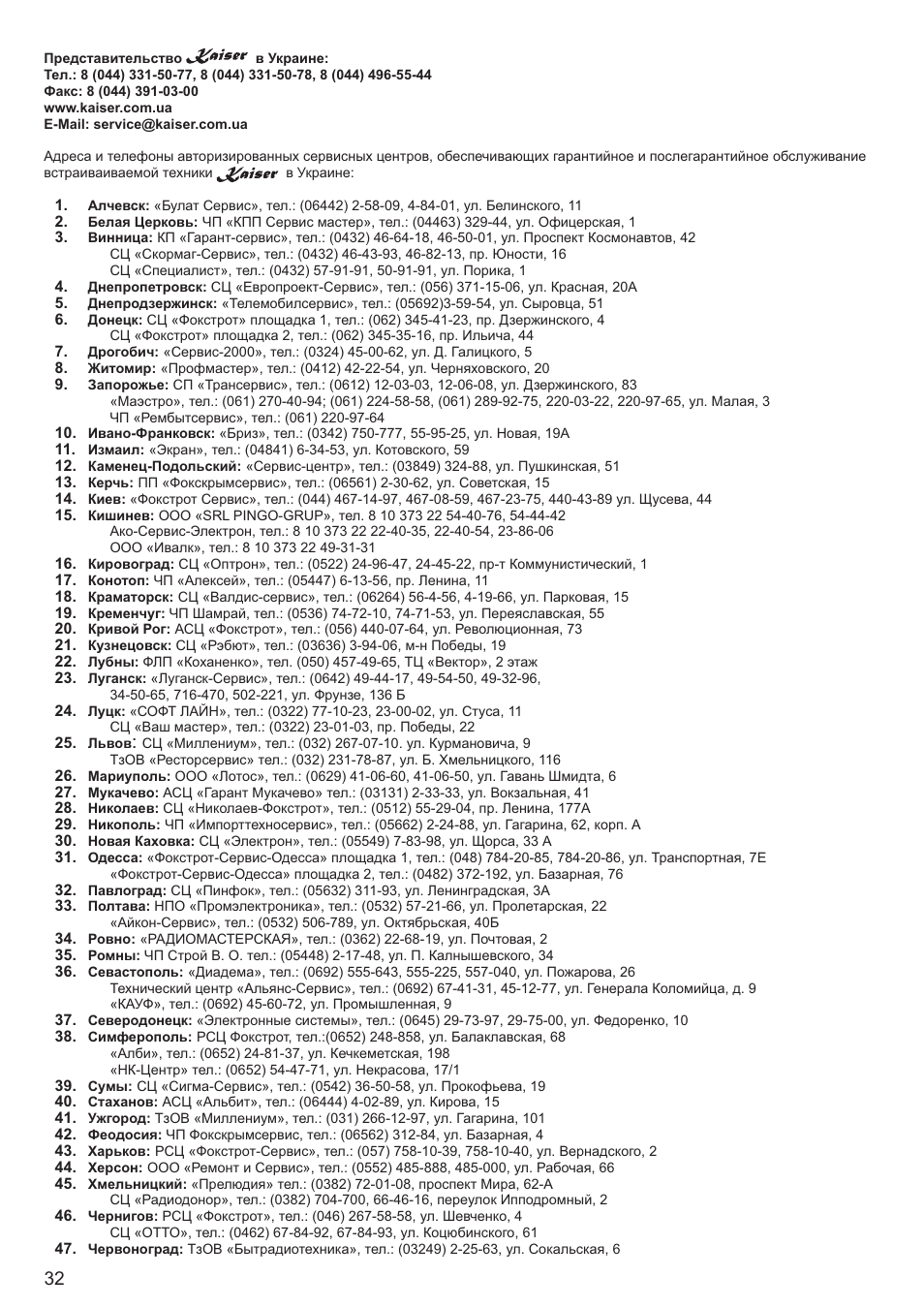 Kaiser AT6405 User Manual | Page 32 / 36