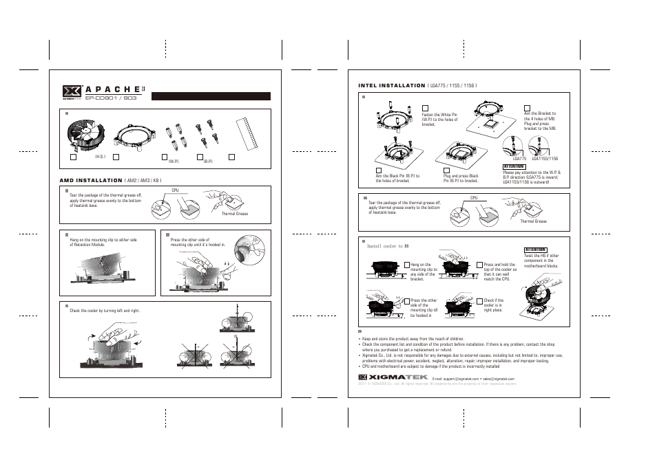 XIGMATEK Apache-II CD901 User Manual | 1 page