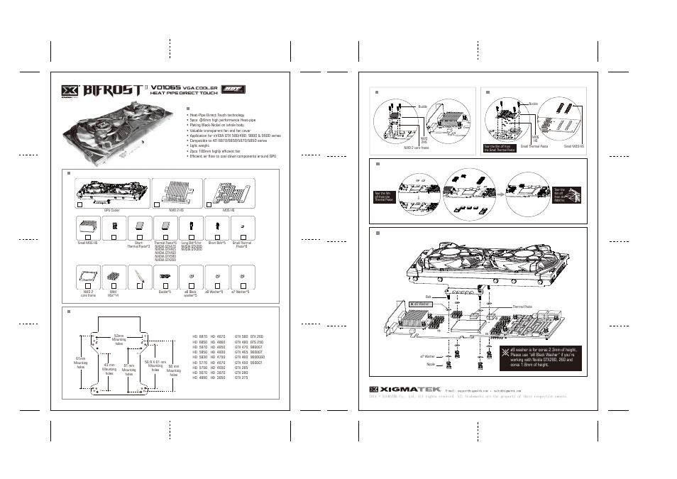 XIGMATEK Bifrost-II VD1065 User Manual | 1 page