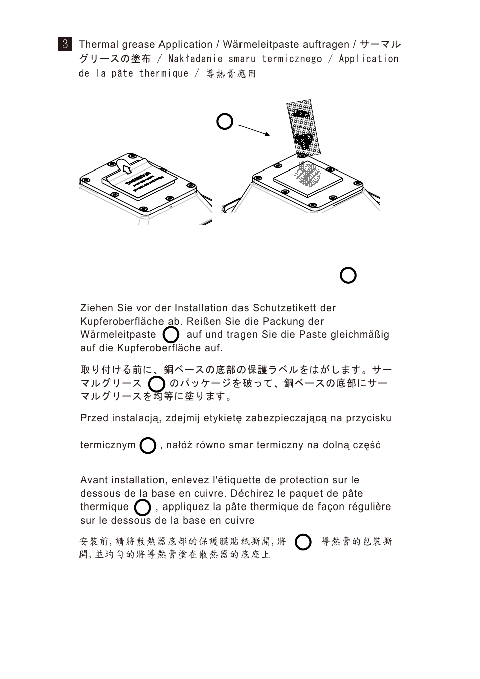 XIGMATEK AIO-S80DP User Manual | Page 14 / 28