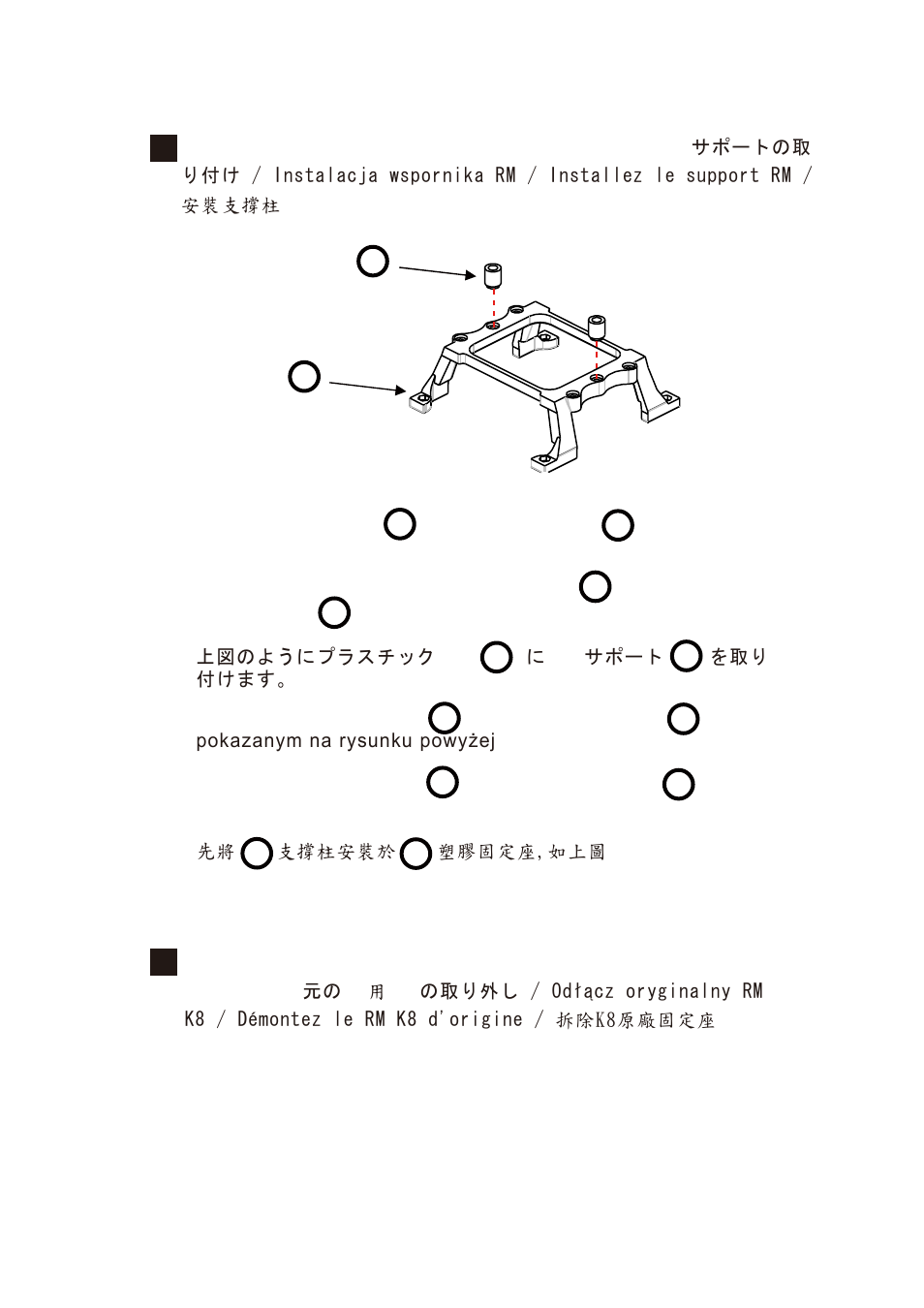 XIGMATEK AIO-S80DP User Manual | Page 19 / 28