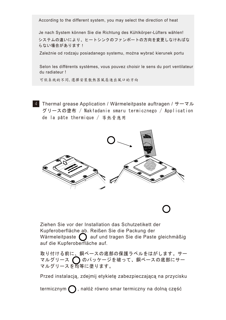 XIGMATEK AIO-S80DP User Manual | Page 21 / 28