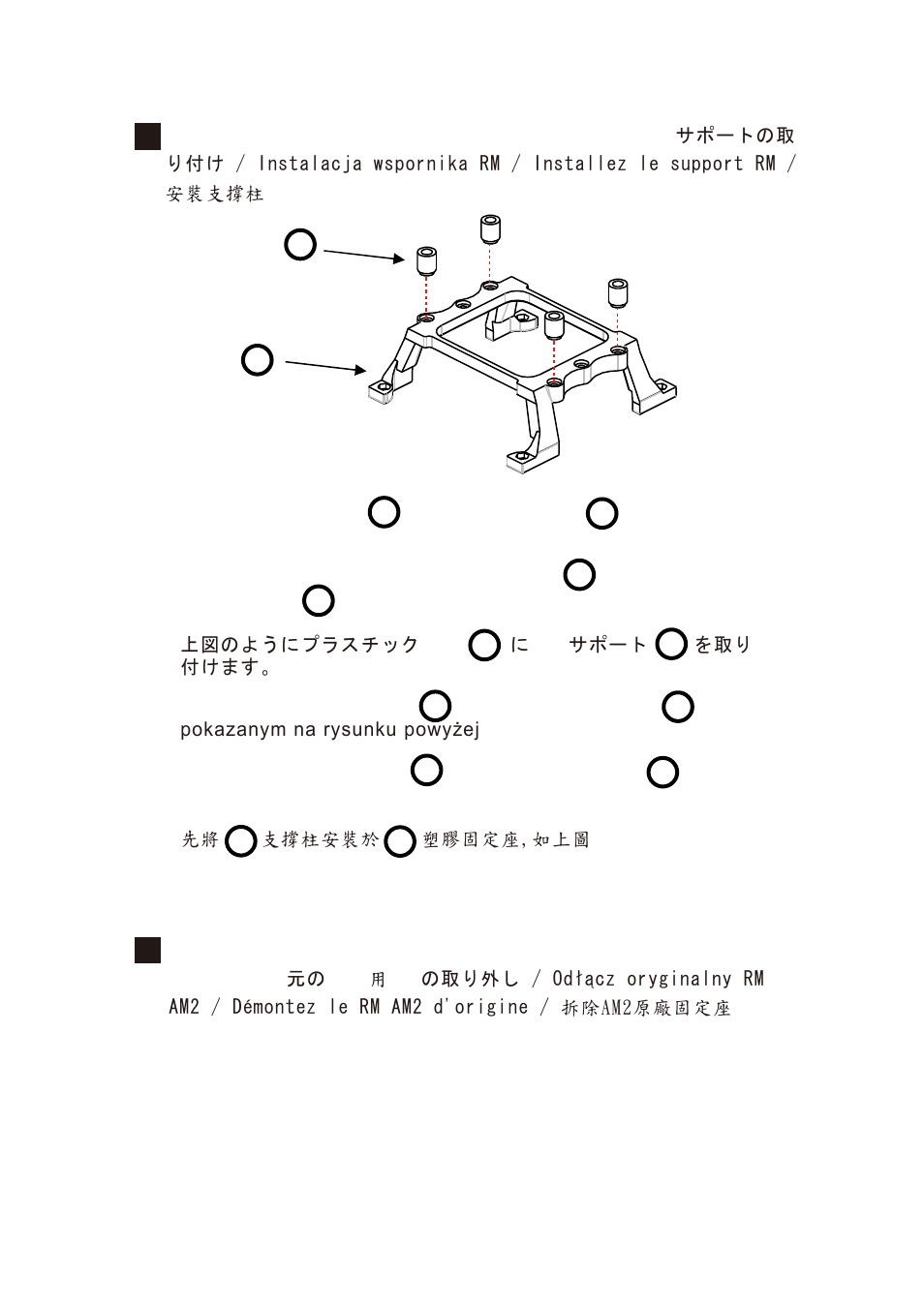 XIGMATEK AIO-S80DP User Manual | Page 23 / 28