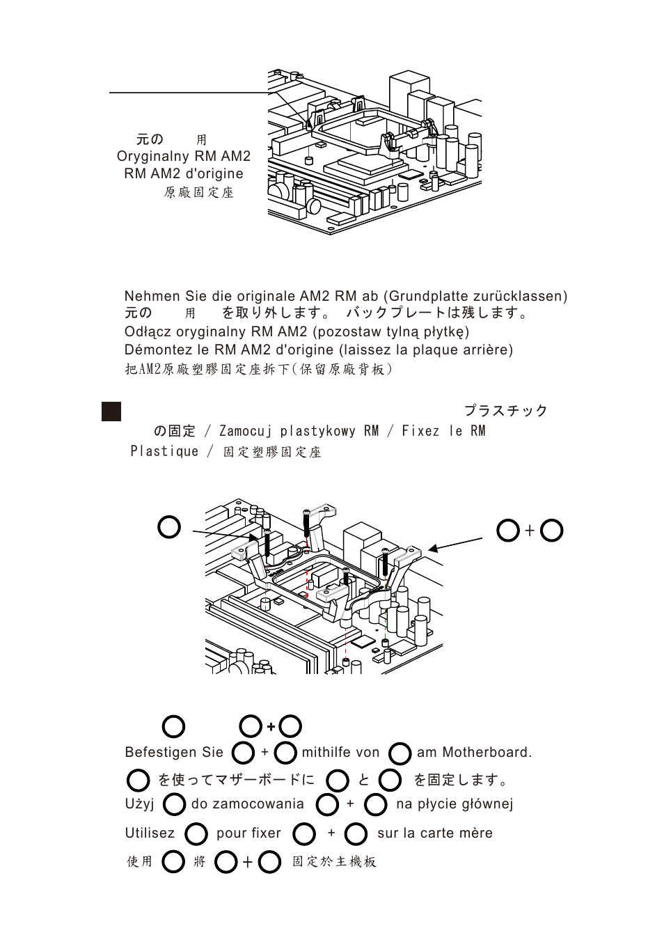 XIGMATEK AIO-S80DP User Manual | Page 24 / 28