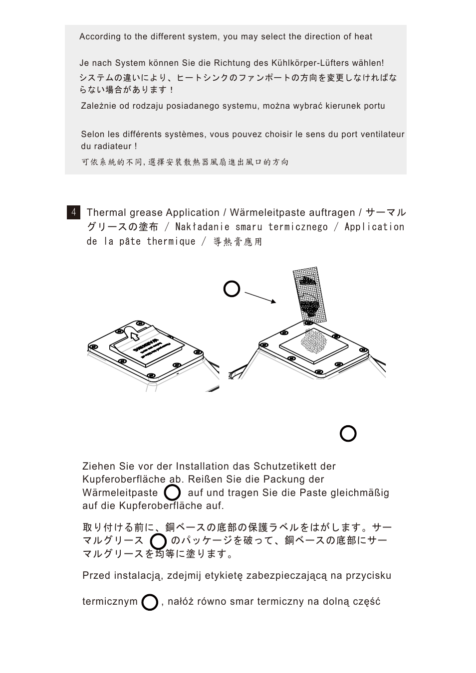 XIGMATEK AIO-S80DP User Manual | Page 25 / 28