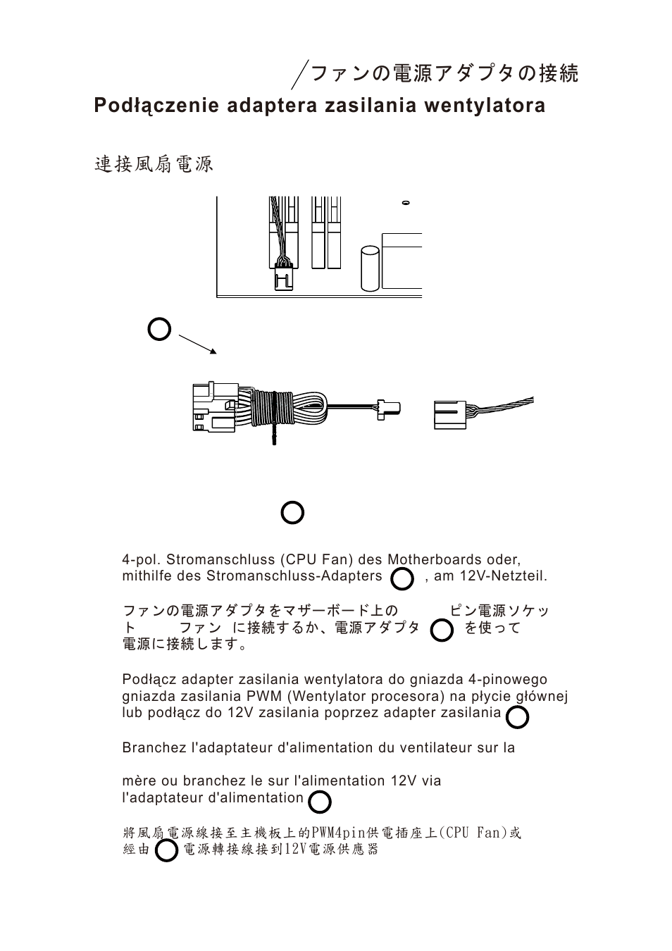 XIGMATEK AIO-S80DP User Manual | Page 27 / 28