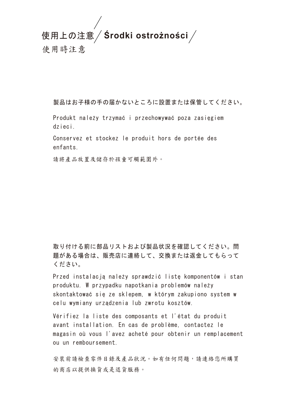 XIGMATEK AIO-S80DP User Manual | Page 6 / 28